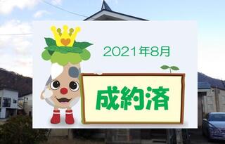  【成約済】国道側で近隣には住宅が立ち並ぶ他、商店や郵便局も近く周辺に生活施設が揃う地域。