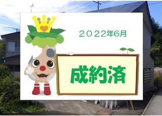 【成約済】７ＤＫ収納多数、作業場付(元豆腐屋)物件。 和室リフォーム済 (壁塗り、畳・ふすま替え) ！34