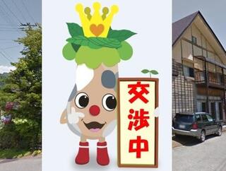 【交渉中】国道沿いで自然豊かな立地の店舗併用住宅！継業希望者には顧客用レシピ伝授特典付き！42