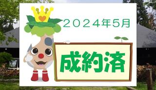 【成約済】ポツンと・で紹介されたことのある集落最奥地の秘境住宅！建築士の所有者自ら大改造した快適物件！52