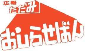 5月2日発行第2481号