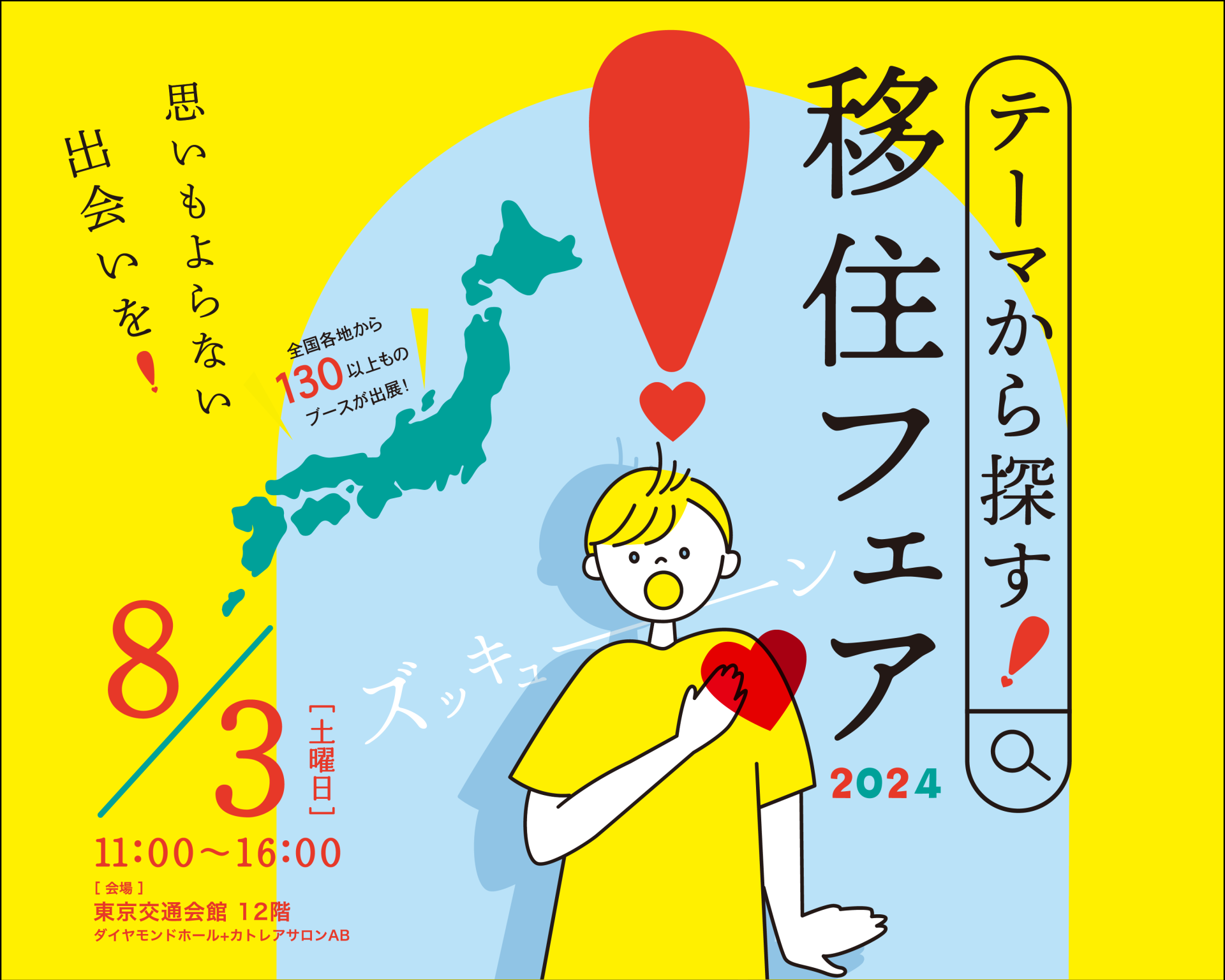 バナー.png